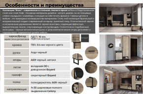 Прихожая Фолк в Сысерти - sysert.magazinmebel.ru | фото - изображение 4