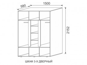 Шкаф 3-х дверный МДФ Некст в Сысерти - sysert.magazinmebel.ru | фото - изображение 2