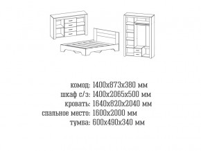 Спальня Квадро 1 Дуб Крафт в Сысерти - sysert.magazinmebel.ru | фото - изображение 2