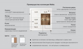 Спальня Мальта сибирская лиственница в Сысерти - sysert.magazinmebel.ru | фото - изображение 5
