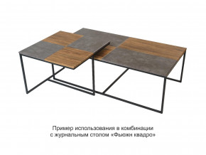 Стол журнальный Фьюжн квадро Дуб американский/серый бетон в Сысерти - sysert.magazinmebel.ru | фото - изображение 2
