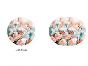 Стол круглый раздвижной Бостон брифинг фото бабочки в Сысерти - sysert.magazinmebel.ru | фото - изображение 2