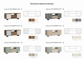 Тумба для ТВА Moderno-1400 Ф1 в Сысерти - sysert.magazinmebel.ru | фото - изображение 3