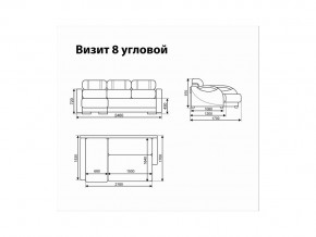Угловой диван Визит 8 в Сысерти - sysert.magazinmebel.ru | фото - изображение 11